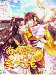星辰影视在线观看免费-明星大侦探