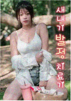 星辰影视在线观看免费-阿甘正传